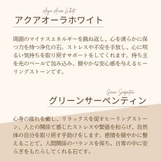 画像10: ルチルクォーツ・オニキス・サーペンティン・オーラ ブレス 癒しと守護 心を穏やかに整える/レディース (10)