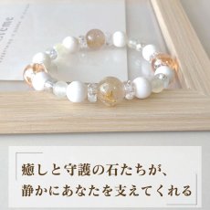 画像2: ルチルクォーツ・オニキス・サーペンティン・オーラ ブレス 癒しと守護 心を穏やかに整える/レディース (2)