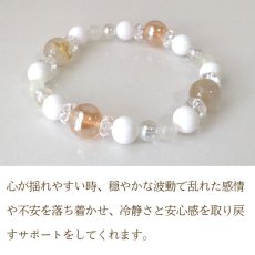 画像3: ルチルクォーツ・オニキス・サーペンティン・オーラ ブレス 癒しと守護 心を穏やかに整える/レディース (3)