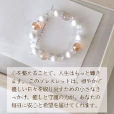 画像5: ルチルクォーツ・オニキス・サーペンティン・オーラ ブレス 癒しと守護 心を穏やかに整える/レディース (5)