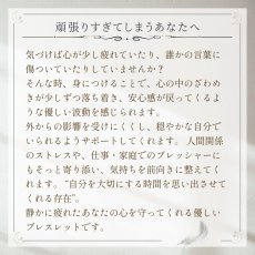 画像6: ルチルクォーツ・オニキス・サーペンティン・オーラ ブレス 癒しと守護 心を穏やかに整える/レディース (6)
