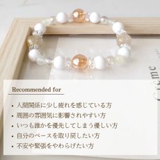 画像7: ルチルクォーツ・オニキス・サーペンティン・オーラ ブレス 癒しと守護 心を穏やかに整える/レディース (7)