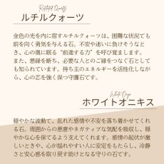 画像9: ルチルクォーツ・オニキス・サーペンティン・オーラ ブレス 癒しと守護 心を穏やかに整える/レディース (9)