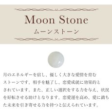 画像10: 【生年月日から鑑定】想われ石 鑑定ブレス　好変化・愛される力を高める・穏やかな気持ち (10)