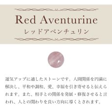 画像11: 【生年月日から鑑定】想われ石 鑑定ブレス　好変化・愛される力を高める・穏やかな気持ち (11)