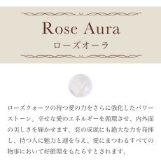 画像12: 【生年月日から鑑定】想われ石 鑑定ブレス　好変化・愛される力を高める・穏やかな気持ち (12)