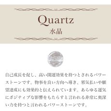 画像13: 【生年月日から鑑定】想われ石 鑑定ブレス　好変化・愛される力を高める・穏やかな気持ち (13)