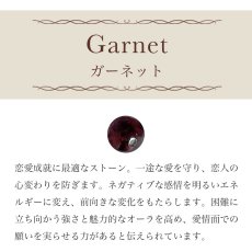 画像9: 【生年月日から鑑定】想われ石 鑑定ブレス　好変化・愛される力を高める・穏やかな気持ち (9)