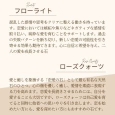 画像10: 翡翠とアベンチュリンのパワーストーン・ブレスレット 恋愛成就・守護・幸運/レディース (10)