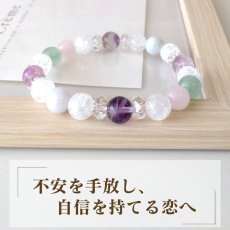 画像2: 翡翠とアベンチュリンのパワーストーン・ブレスレット 恋愛成就・守護・幸運/レディース (2)