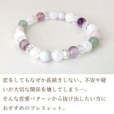 画像3: 翡翠とアベンチュリンのパワーストーン・ブレスレット 恋愛成就・守護・幸運/レディース (3)