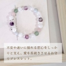 画像5: 翡翠とアベンチュリンのパワーストーン・ブレスレット 恋愛成就・守護・幸運/レディース (5)