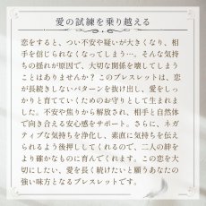 画像6: 翡翠とアベンチュリンのパワーストーン・ブレスレット 恋愛成就・守護・幸運/レディース (6)