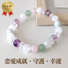 画像1: 翡翠とアベンチュリンのパワーストーン・ブレスレット 恋愛成就・守護・幸運/レディース (1)