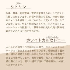画像10: ピンクアベンチュリンとカルサイトのブレス 人間関係・心の安定・金運 /レディース (10)