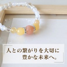 画像2: ピンクアベンチュリンとカルサイトのブレス 人間関係・心の安定・金運 /レディース (2)