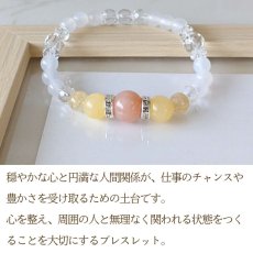 画像3: ピンクアベンチュリンとカルサイトのブレス 人間関係・心の安定・金運 /レディース (3)