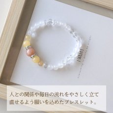 画像5: ピンクアベンチュリンとカルサイトのブレス 人間関係・心の安定・金運 /レディース (5)
