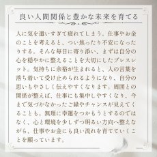 画像6: ピンクアベンチュリンとカルサイトのブレス 人間関係・心の安定・金運 /レディース (6)