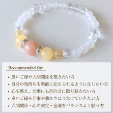 画像7: ピンクアベンチュリンとカルサイトのブレス 人間関係・心の安定・金運 /レディース (7)