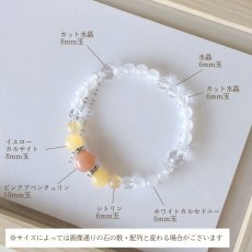 画像8: ピンクアベンチュリンとカルサイトのブレス 人間関係・心の安定・金運 /レディース (8)