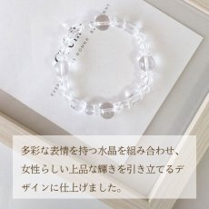 画像5: 水晶 クリスタルクォーツのブレスレット　運気上昇・開運・幸運 /レディース メンズ (5)