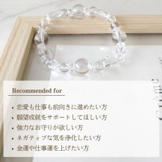 画像7: 水晶 クリスタルクォーツのブレスレット　運気上昇・開運・幸運 /レディース メンズ (7)
