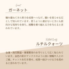 画像10: パワーストーン　タイガーアイ・ルチルクォーツ・オニキスのブレスレット　成功・金運・勝負運・事業運/メンズ・レディース　 (10)