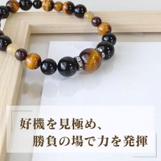 画像2: パワーストーン　タイガーアイ・ルチルクォーツ・オニキスのブレスレット　成功・金運・勝負運・事業運/メンズ・レディース　 (2)