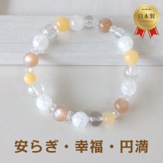 画像1: パワーストーン・ブレスレット オレンジアベンチュリンとカルサイトのパワーストーンブレスレット 安らぎ・幸福・円満 / レディース (1)