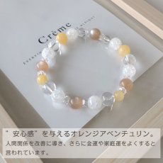 画像2: パワーストーン・ブレスレット オレンジアベンチュリンとカルサイトのパワーストーンブレスレット 安らぎ・幸福・円満 / レディース (2)