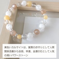 画像4: パワーストーン・ブレスレット オレンジアベンチュリンとカルサイトのパワーストーンブレスレット 安らぎ・幸福・円満 / レディース (4)