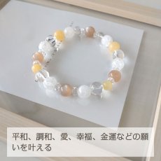 画像5: パワーストーン・ブレスレット オレンジアベンチュリンとカルサイトのパワーストーンブレスレット 安らぎ・幸福・円満 / レディース (5)