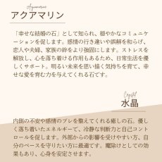 画像10: パール・ローズクォーツ・アクアマリンのパワーストーン・ブレスレット 　永遠の愛・結婚運・家庭運 / レディース (10)