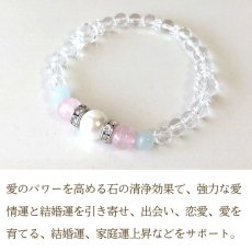 画像3: パール・ローズクォーツ・アクアマリンのパワーストーン・ブレスレット 　永遠の愛・結婚運・家庭運 / レディース (3)