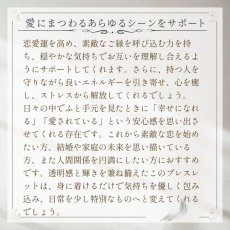 画像6: パール・ローズクォーツ・アクアマリンのパワーストーン・ブレスレット 　永遠の愛・結婚運・家庭運 / レディース (6)