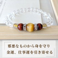 画像2: ゴールデンタイガーアイ・レッドタイガーアイ・ルチルクォーツパワーストーン・ブレスレット　金運・財運・仕事運・洞察力・成功/レディース｜パワーストーン ブレスレット販売( 通販)[I WISH] (2)