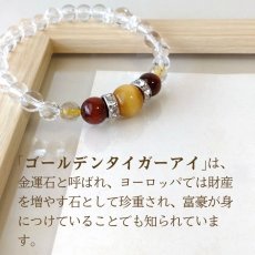 画像4: ゴールデンタイガーアイ・レッドタイガーアイ・ルチルクォーツパワーストーン・ブレスレット　金運・財運・仕事運・洞察力・成功/レディース｜パワーストーン ブレスレット販売( 通販)[I WISH] (4)