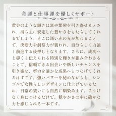 画像6: ゴールデンタイガーアイ・レッドタイガーアイ・ルチルクォーツパワーストーン・ブレスレット　金運・財運・仕事運・洞察力・成功/レディース｜パワーストーン ブレスレット販売( 通販)[I WISH] (6)