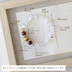 画像8: ゴールデンタイガーアイ・レッドタイガーアイ・ルチルクォーツパワーストーン・ブレスレット　金運・財運・仕事運・洞察力・成功/レディース｜パワーストーン ブレスレット販売( 通販)[I WISH] (8)