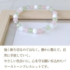 画像3: プレナイトとホワイトオニキスの6mm玉パワーストーン・ブレスレット　不要な思いや関係を手放す/レディース (3)