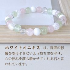 画像4: プレナイトとホワイトオニキスの6mm玉パワーストーン・ブレスレット　不要な思いや関係を手放す/レディース (4)
