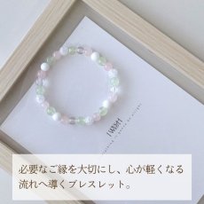 画像5: プレナイトとホワイトオニキスの6mm玉パワーストーン・ブレスレット　不要な思いや関係を手放す/レディース (5)