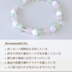 画像7: プレナイトとホワイトオニキスの6mm玉パワーストーン・ブレスレット　不要な思いや関係を手放す/レディース (7)