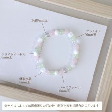 画像8: プレナイトとホワイトオニキスの6mm玉パワーストーン・ブレスレット　不要な思いや関係を手放す/レディース (8)