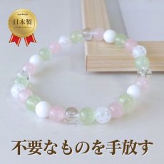 画像1: プレナイトとホワイトオニキスの6mm玉パワーストーン・ブレスレット　不要な思いや関係を手放す/レディース (1)