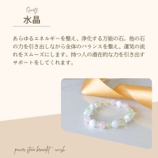 画像11: プレナイトとホワイトオニキスの8mm玉パワーストーン・ブレスレット　不要な思いや関係を手放す/レディース (11)