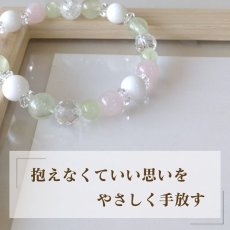 画像2: プレナイトとホワイトオニキスの8mm玉パワーストーン・ブレスレット　不要な思いや関係を手放す/レディース (2)