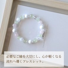 画像5: プレナイトとホワイトオニキスの8mm玉パワーストーン・ブレスレット　不要な思いや関係を手放す/レディース (5)