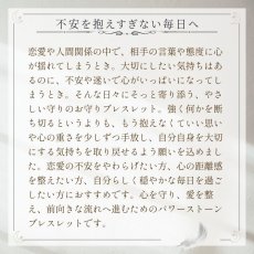 画像6: プレナイトとホワイトオニキスの8mm玉パワーストーン・ブレスレット　不要な思いや関係を手放す/レディース (6)